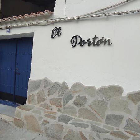 הוילה אלקלה דל חוקאר Casa Cueva El Porton מראה חיצוני תמונה